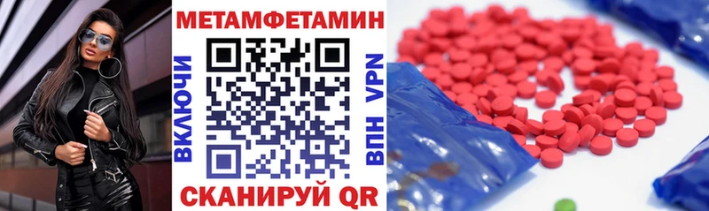 MEGA ссылка  Уржум  Амфетамин 97% 