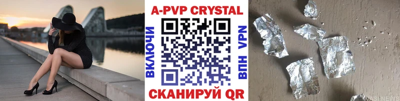 Alpha-PVP Crystall  магазин продажи   Уржум 