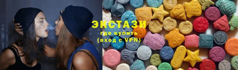 закладка  Уржум  ЭКСТАЗИ 300 mg 