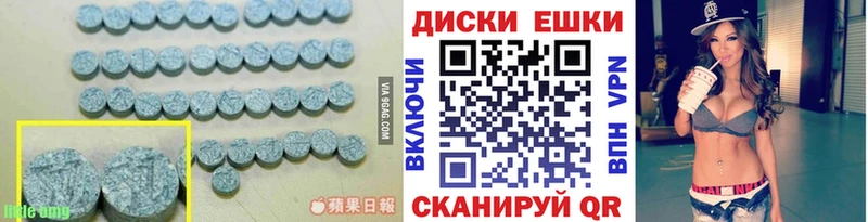 ЭКСТАЗИ MDMA  KRAKEN ONION  Уржум  купить  цена 
