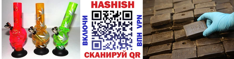 ГАШ Изолятор  МЕГА сайт  Уржум 