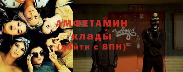 бутират Надым