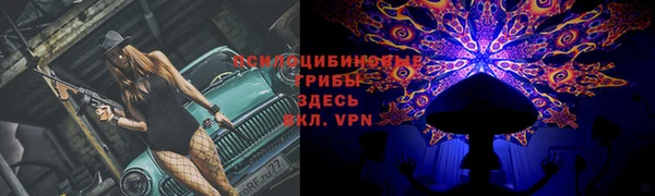 синтетический гашиш Нефтегорск