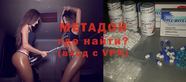 MDMA Бронницы