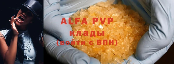 синтетический гашиш Нефтегорск