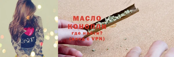гашишное масло Нефтекумск