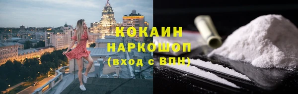 синтетический гашиш Нефтегорск