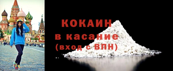 гашишное масло Нефтекумск