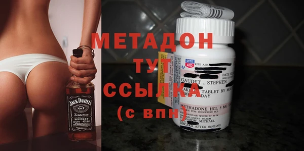 гашишное масло Нефтекумск