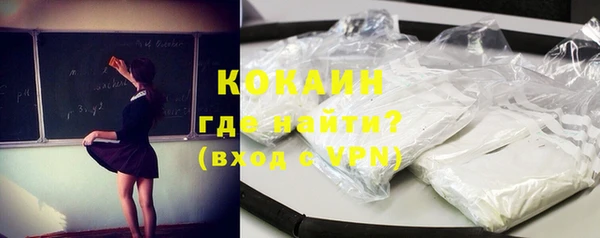 не бодяженный Наволоки