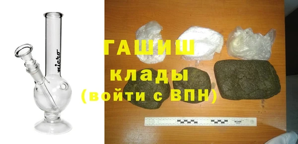 синтетический гашиш Нефтегорск