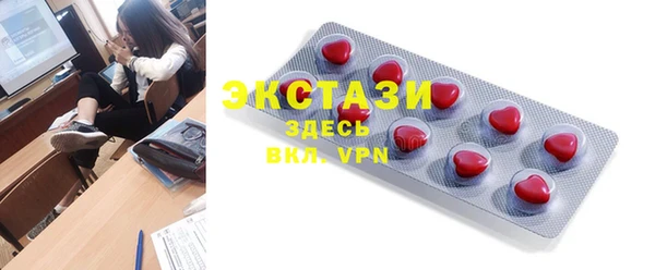 гашишное масло Нефтекумск