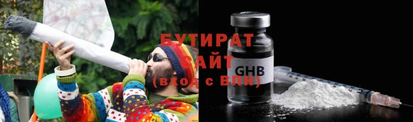 MDMA Бронницы