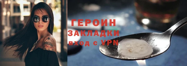 не бодяженный Наволоки
