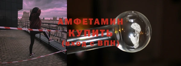 бутират Надым