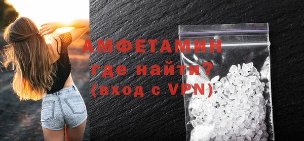 MDMA Бронницы