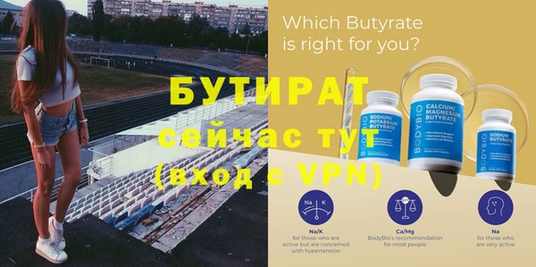 прущая мука Нея
