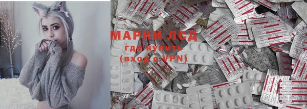 гидропоника Навашино