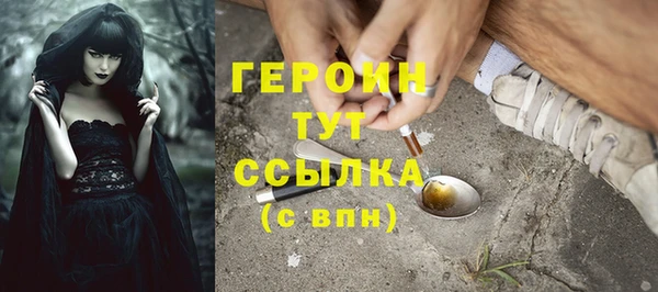 бутират Надым