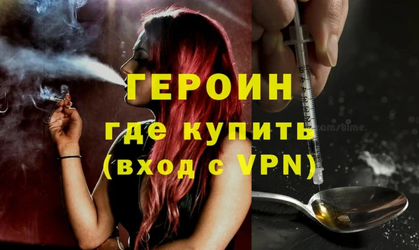 синтетический гашиш Нефтегорск