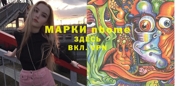 прущая мука Нея