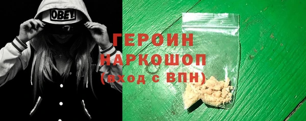 гидропоника Навашино