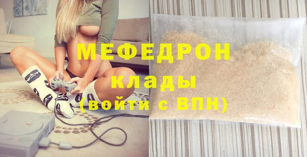 не бодяженный Наволоки