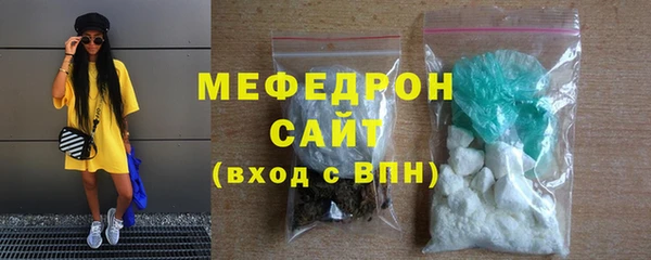 синтетический гашиш Нефтегорск