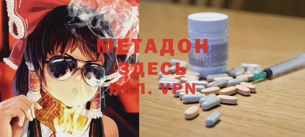 гидропоника Навашино