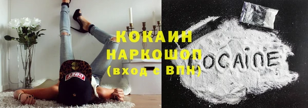 MDMA Бронницы