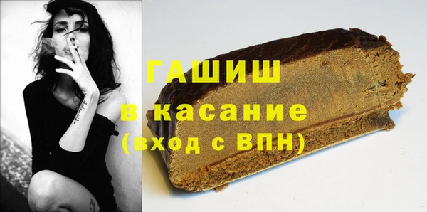 бутират Надым