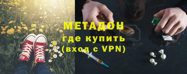 MDMA Бронницы