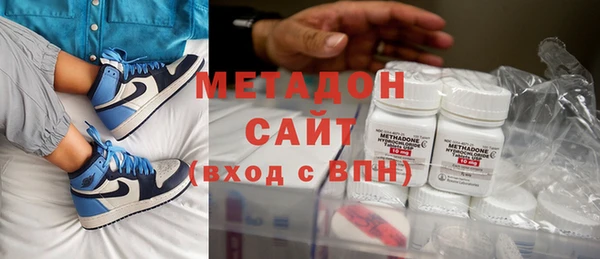 гашишное масло Нефтекумск