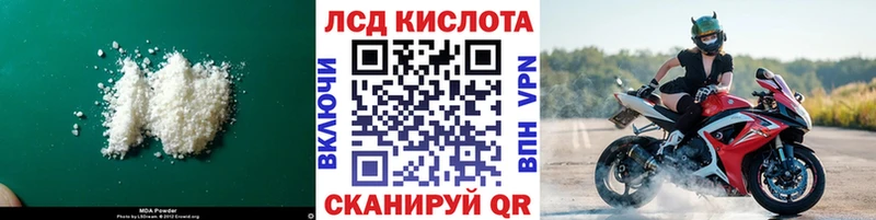 ЛСД экстази ecstasy  МЕГА зеркало  Уржум  магазин   