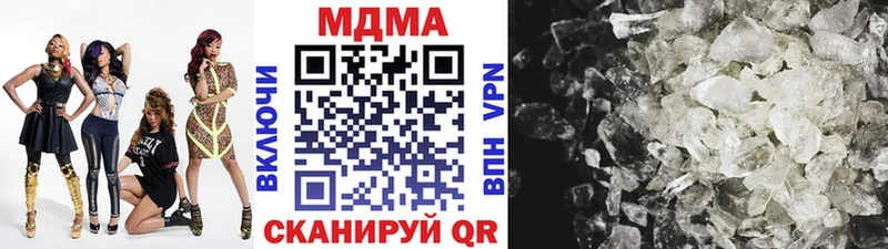 МДМА VHQ  Уржум 