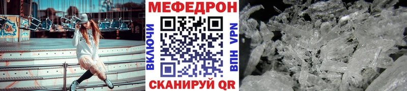 Мефедрон VHQ  OMG ONION  Уржум  купить закладку 