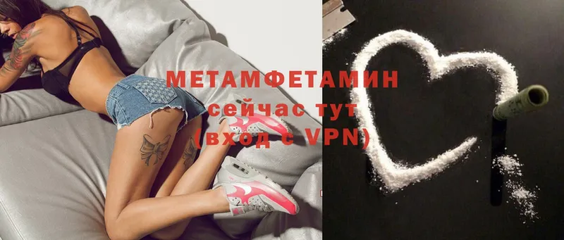 OMG как зайти  Уржум  Первитин Methamphetamine 