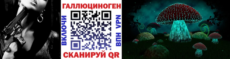 Псилоцибиновые грибы Magic Shrooms  наркошоп  Уржум 