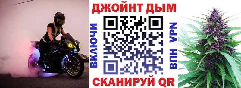 ссылка на мегу маркетплейс  Уржум  Канабис план 